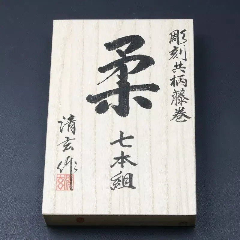 ’YAWARA ’ 7 Pcs Chisel Set in Wooden Box, Engraving Knife